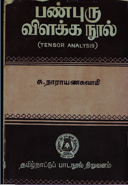 cover image